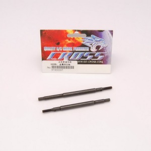 Cross 后车桥直车桥金属传动轴一对 CS-97400007