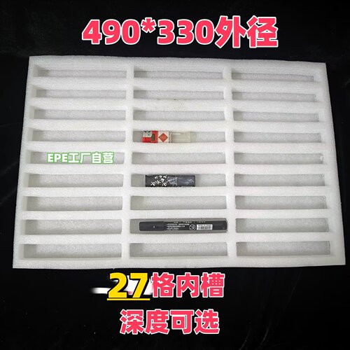 工厂生产珍珠棉包装量大从优EPE