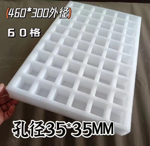 珍珠棉工厂东莞工厂直销价格合理