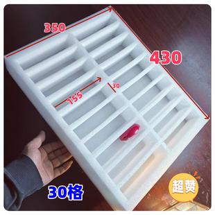 通用包装 30深度可选 泡棉工厂店 350周转盒155 20格珍珠棉托盘430