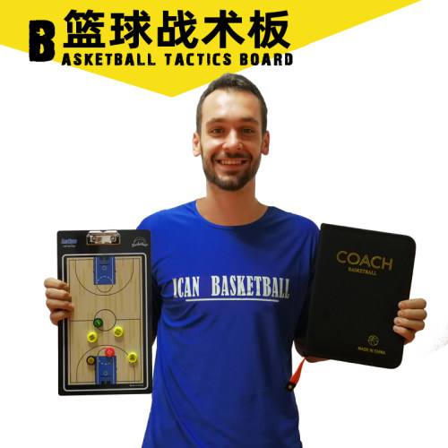 GAIFU篮球足球战术板教练便携式战术画板校队训练营用磁铁器材
