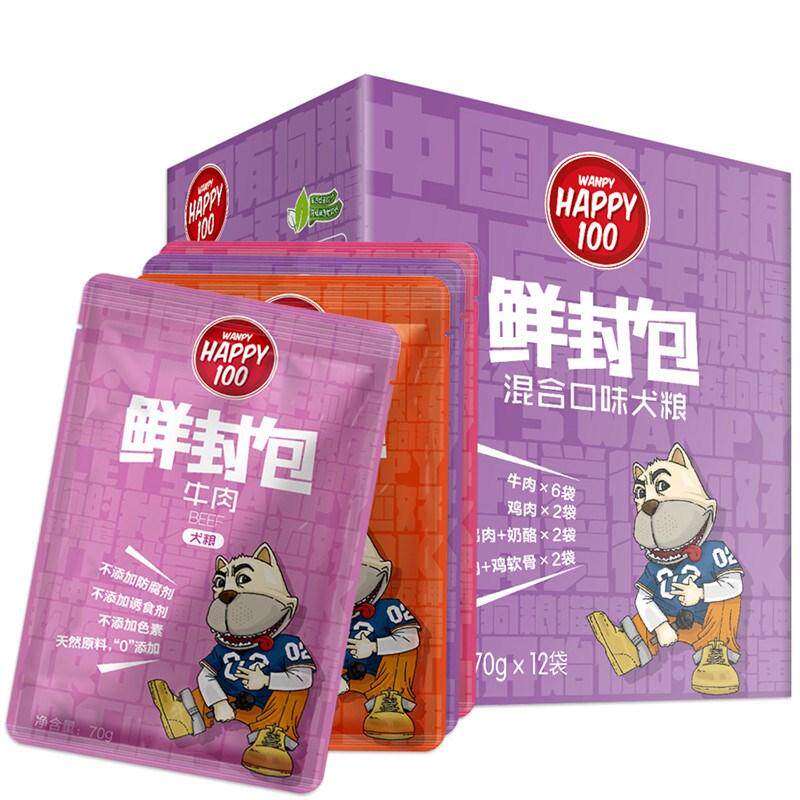 顽皮happy100幼犬狗狗湿粮牛肉鸡肉奶酪拌饭鲜封零食12包买二送一