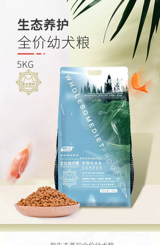 幼犬奶糕粮伊萨全期通用狗粮10斤