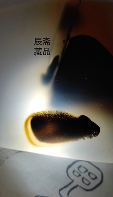 辰斋《子鼠》天然虹膜玛瑙奇石象形特殊彩虹光玛瑙紫气东来大摆件