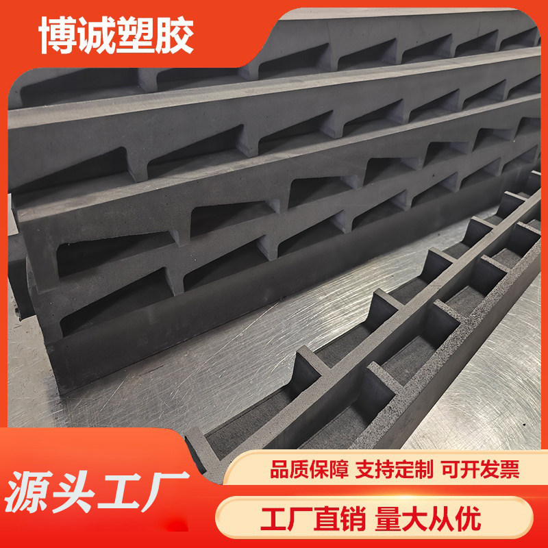 黑色60-70度加硬高密度eva泡棉卡槽 汽车玻璃防撞减震内托限位条