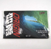 729乒乓球套胶 防伪 729启源套胶 ORIGIN 超粘反胶 特价 起源 正品