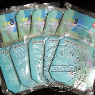 正品防伪 红双喜DHS NEO狂飙3狂三 尼傲 乒乓球拍 反胶套胶马龙用