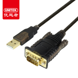 USB转串口RS232 FT232芯片工业级 9针转换线转接器 串口线