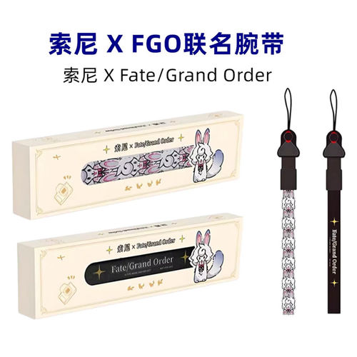 Sony索尼联名款便携手腕带