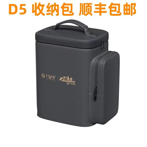 不见不散D5 D6音响包专用定制包手提包背移动音箱