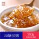 云南食用桂花酱350g瓶装 家用无添加剂桂花酿桂花蜜果酱烘焙馅料