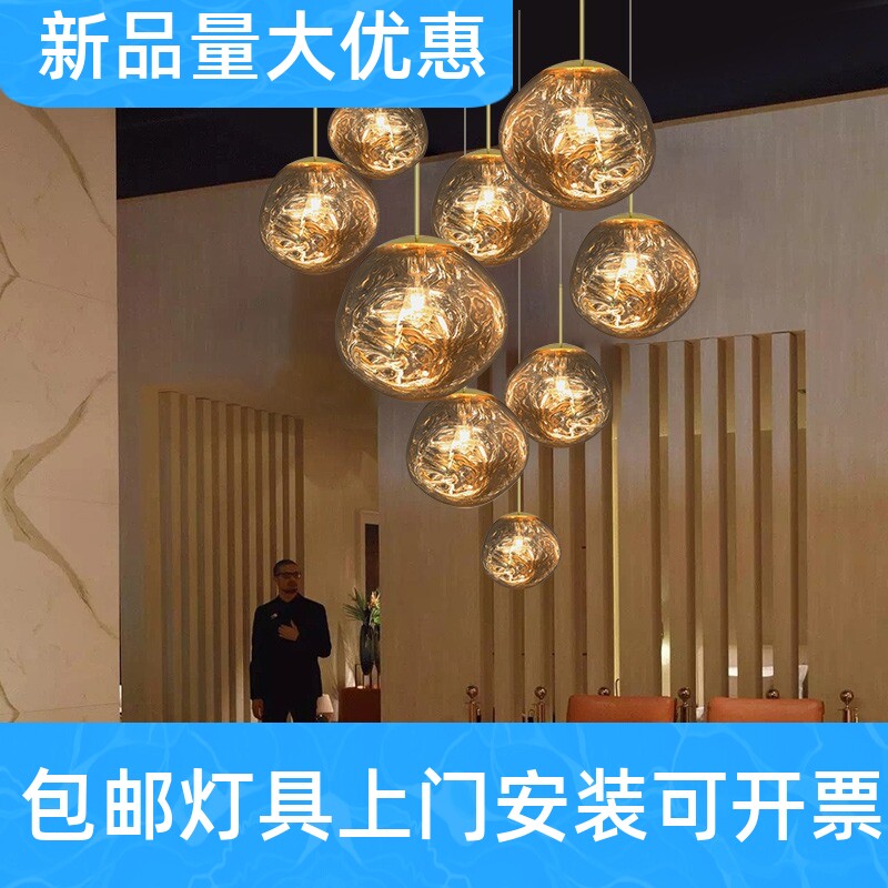 后现代熔岩吊灯创意简约餐厅咖啡厅吧台客厅灯异形不规则玻璃工厂