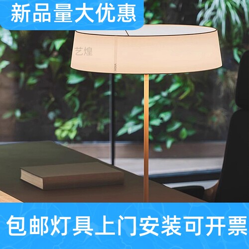 西班牙VibiaDama极简调光台灯意式现代设计感客厅书房卧室床工厂