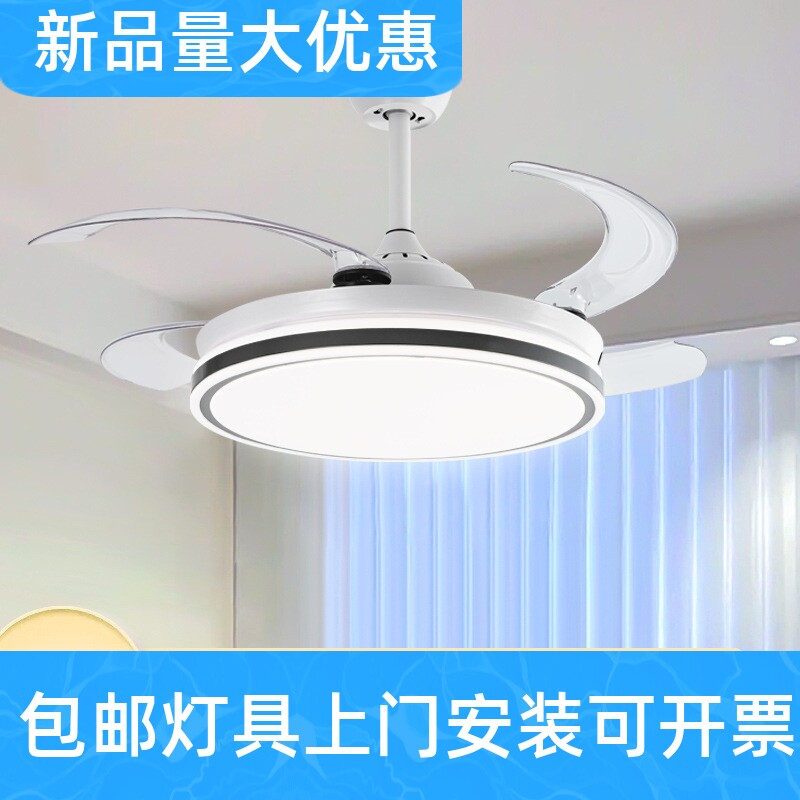 隐形风扇灯吊扇灯客厅餐厅蓝牙音其它灯具灯饰
