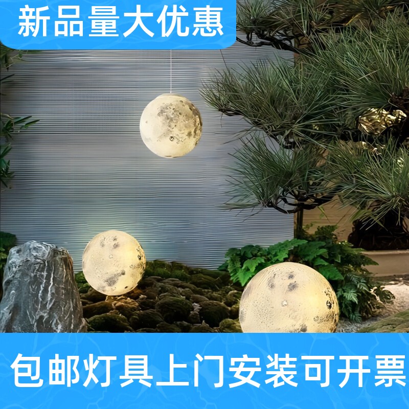 3D月球灯吊灯创意酒吧星球灯餐厅灯氛围装饰圆球灯大号户外月工厂