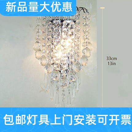 现代水晶壁灯北欧新款110V工厂