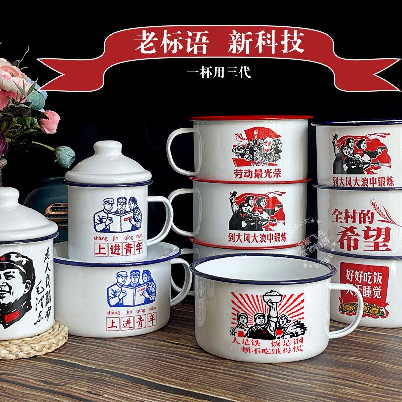老式搪瓷饭缸搪瓷泡面碗食堂打饭盒饭盆搪瓷茶缸宿舍泡面碗饭缸子