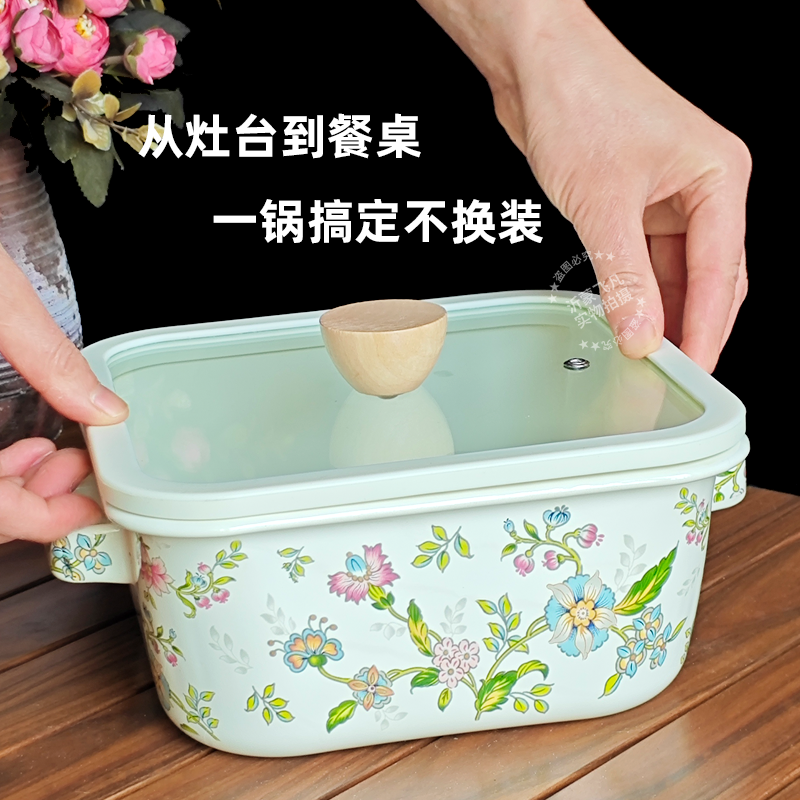 珐琅搪瓷煲汤锅加厚双耳料理锅