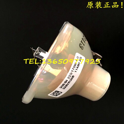 适用NEC日电NP-NP2150+/NP-NP2200+/NP-NP2250+投影机灯泡NP06LP