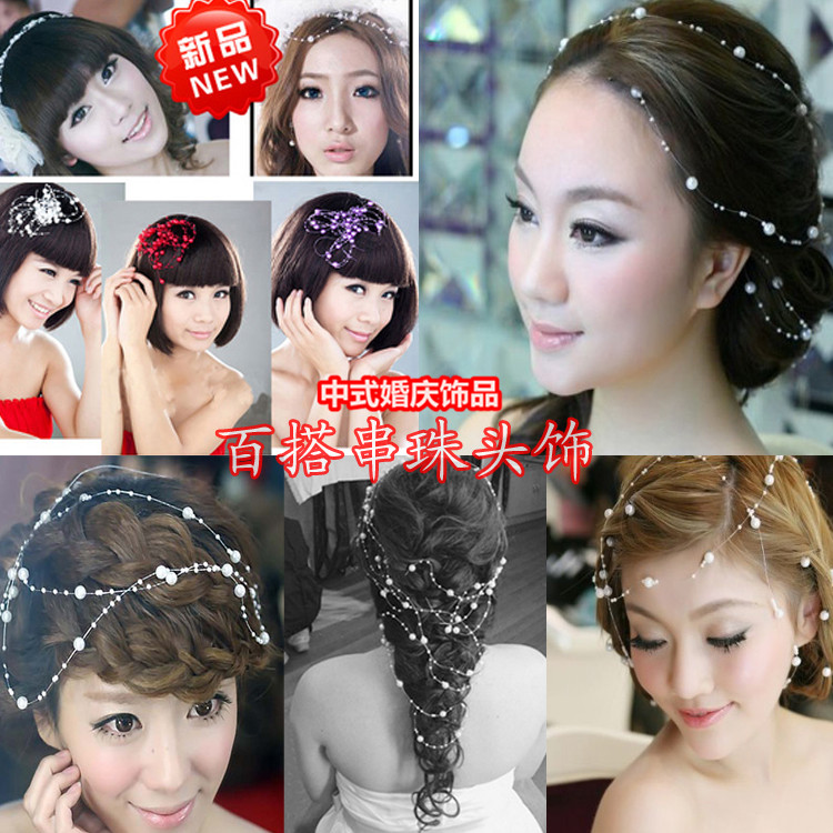 婚纱多色新娘头饰