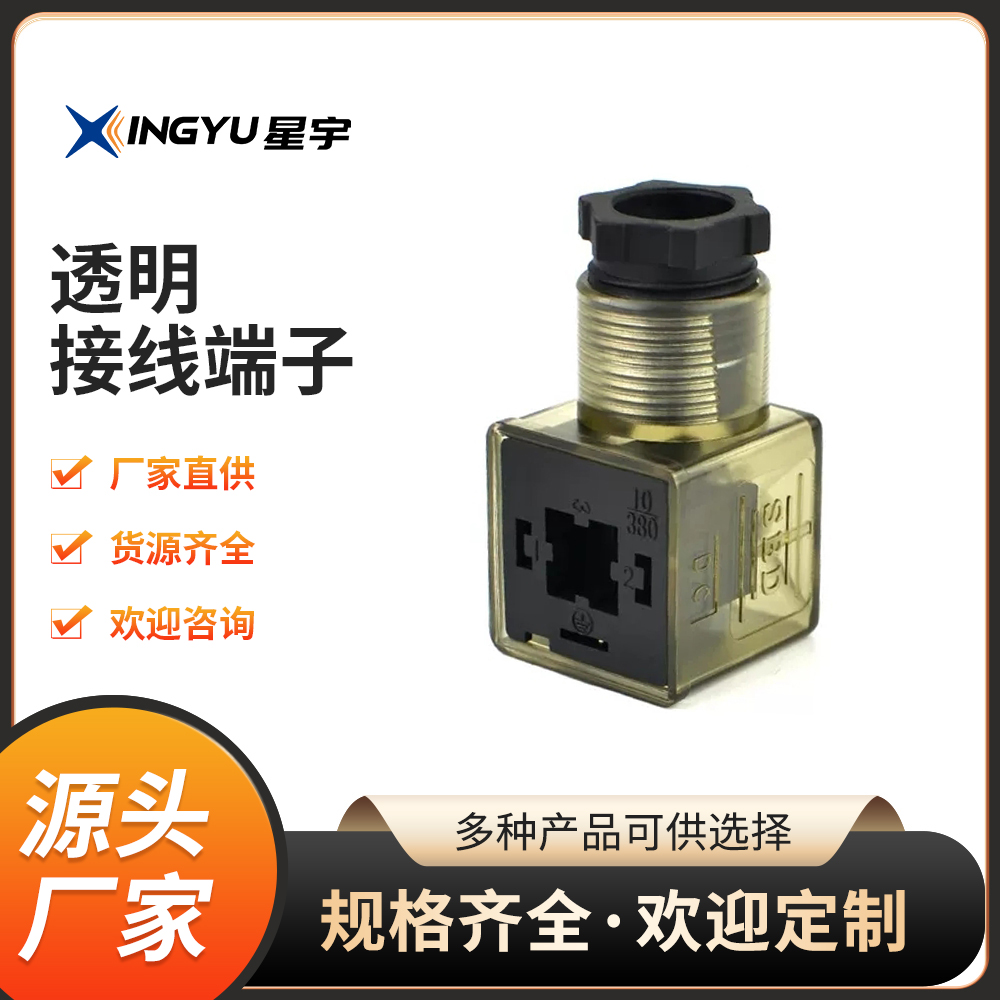 LED茶色带灯DN43650ASBD插拔式