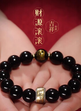 乌金黑曜石手链男女士款生肖本命年佛珠手串纯银本命佛礼物送男友