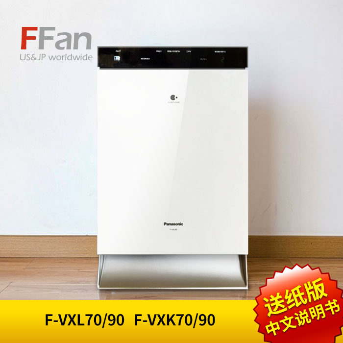 [范范游戏本空气净化,氧吧]松下F-VXM70 VXM90 VX月销量0件仅售4540元