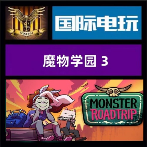 Steam PC正版 全球key 魔物学园3魔物之旅 Monster Prom Roadtrip