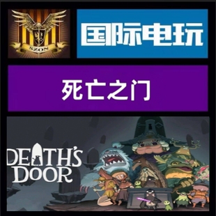 死亡之门 死神之门 激活码 PC正版 Door 全球key Steam Death