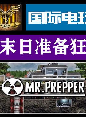 Steam PC正版游戏 Mr. Prepper 末日准备狂 全球key激活