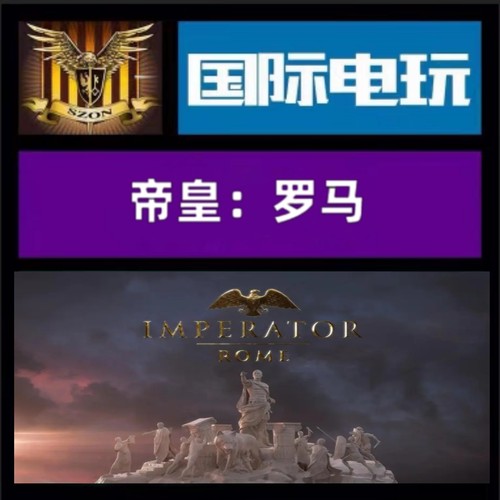 Steam PC正版游戏 全球key 帝皇:罗马 Imperator:Rome DLC 激活码