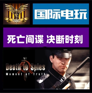 Steam PC正版游戏 Death to Spies Moment of Truth 全球key激活