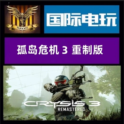 Steam PC正版游戏 全球key 孤岛危机3重制版 Crysis 3-Remastered
