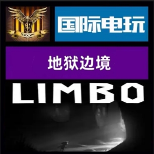 Steam PC正版游戏 全球key 地狱边境 Limbo 激活码