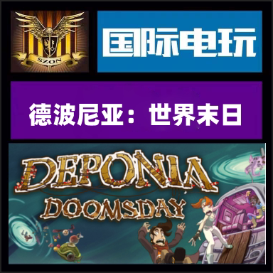 SteamDeponiaDoomsday正版游戏