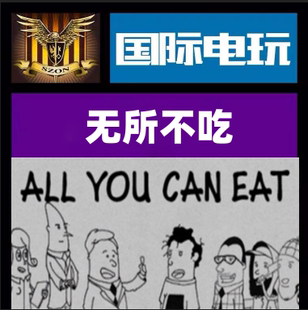 All You 全球key激活 正版 现货秒发 无所不吃 游戏 Eat Steam Can