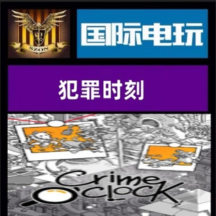 全球key 犯罪时刻 激活码 PC正版 Clock 游戏 Steam Crime