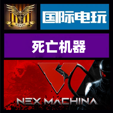 SteamNexMachina正版游戏