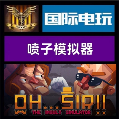 SteamPC正版 全球key 喷子模拟器 Oh...Sir!The Insult Simulator