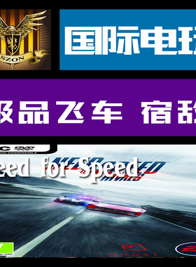 Origin PC key 极品飞车 18 Need for Speed Rivals 标准/完全版
