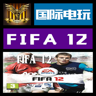 CDkey 激活 国际足联大赛 Origin FIFA 游戏 序列号 PC正版