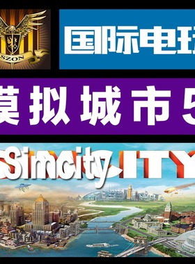 Origin PC正版 key 模拟城市 5 SimCity V 标准/完整版