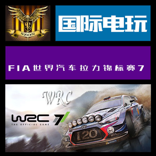 Steam正版游戏cdkey激活世界汽车