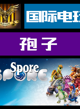 Origin PC正版游戏 CDkey 激活 孢子 Spore 序列号