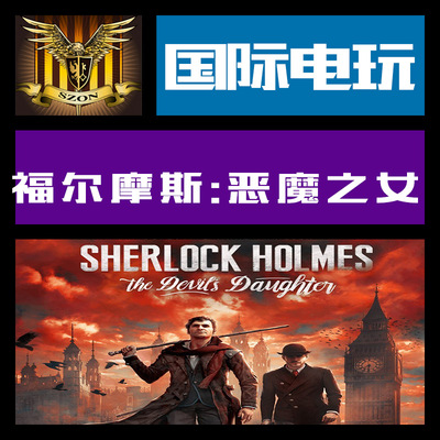 Steam PC key 福尔摩斯 Sherlock Holmes The Devil’s Daughter