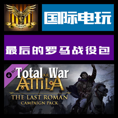 Steam PC key Total War Attila The Last Roman Campaign Pack