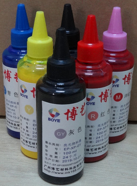博艺亮光颜料墨水 XP15000 XP15080打印机用 流畅 防水 不褪色