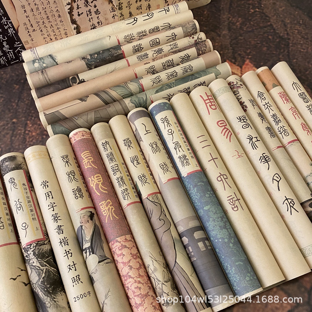 多款国学篆书将进酒弟子规汉篆对照毛笔描红字帖复古宣纸手写小篆