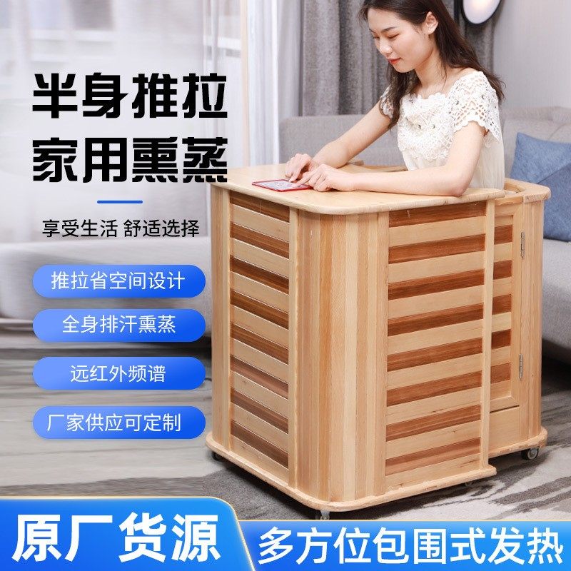 全息能量养生桶家用频谱按摩理疗