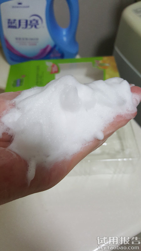 佰草集平衡洁面乳